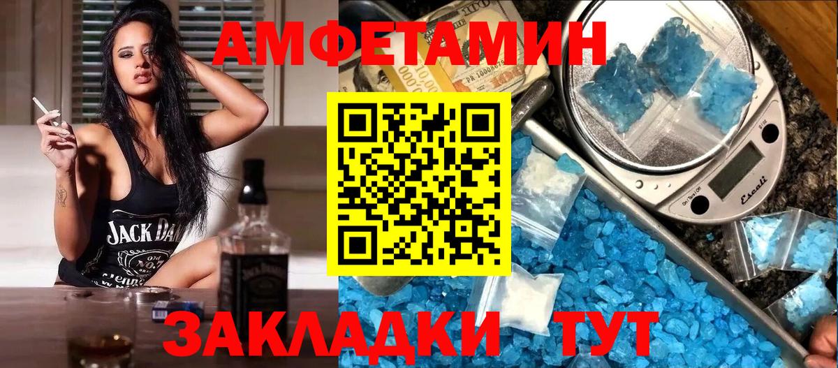 Amphetamine 98%  площадка наркотические препараты  Нижневартовск  АМФ  Вход с VPN  Amphetamine 