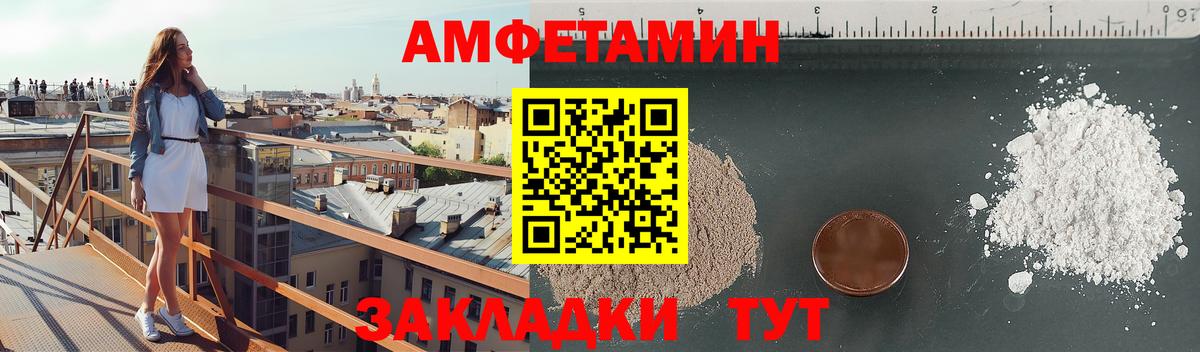 АМФ 97% Нижневартовск