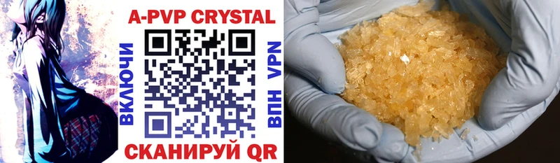 даркнет сайт  Нижневартовск  Alfa_PVP Crystall 