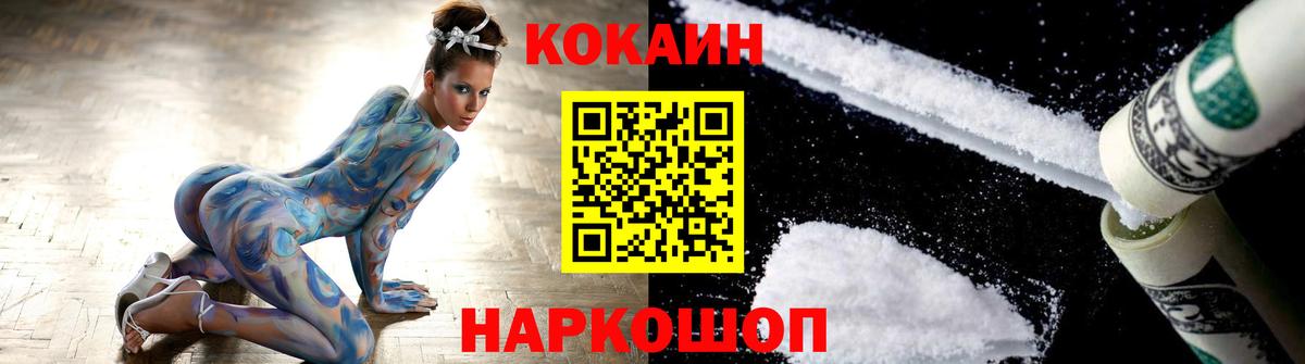 Нижневартовск  COCAIN Боливия  COCAIN VHQ  Вход с VPN 