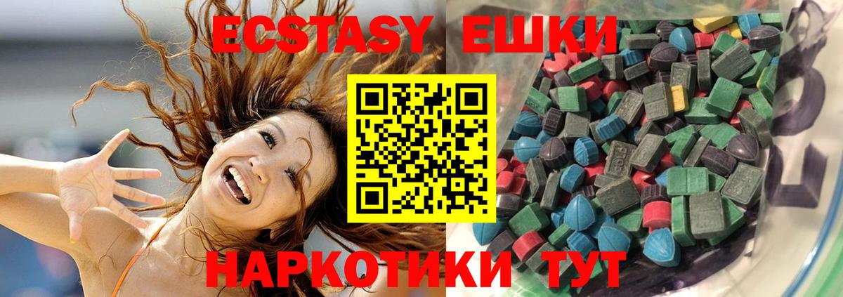 Нижневартовск  Экстази  shop клад  Вход с VPN  Ecstasy круглые  Ecstasy TESLA 