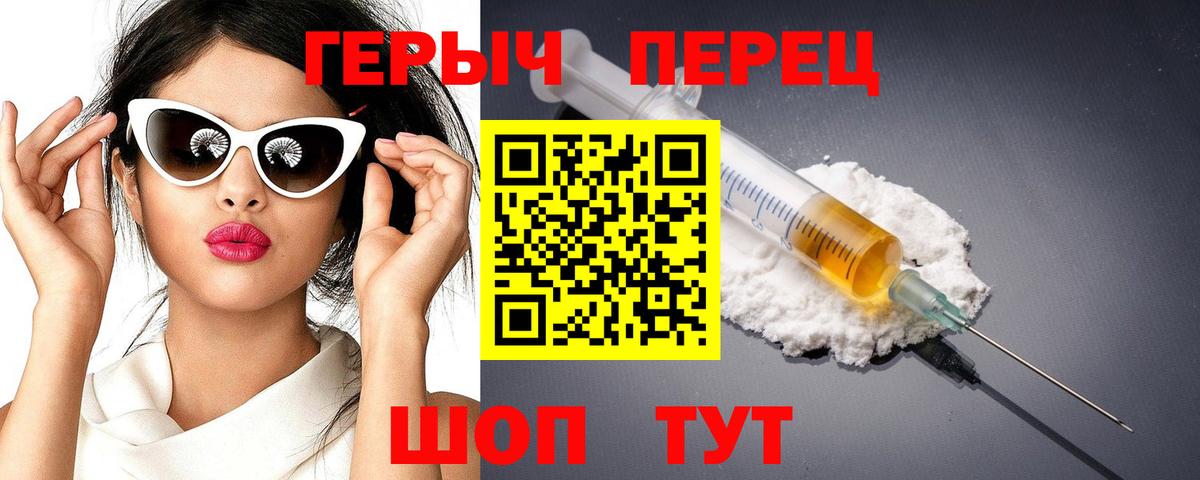 Героин VHQ  Вход с VPN  Нижневартовск 