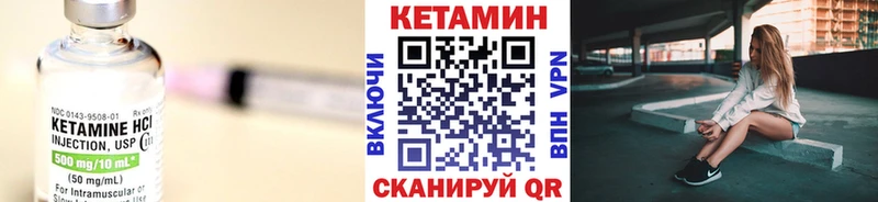 КЕТАМИН ketamine  как найти наркотики  MEGA рабочий сайт  Нижневартовск 