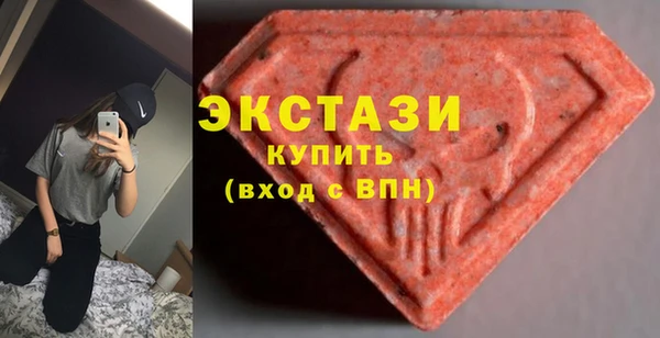 каннабис Магас