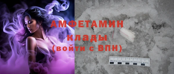 каннабис Магас