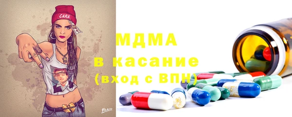 ECSTASY Майский