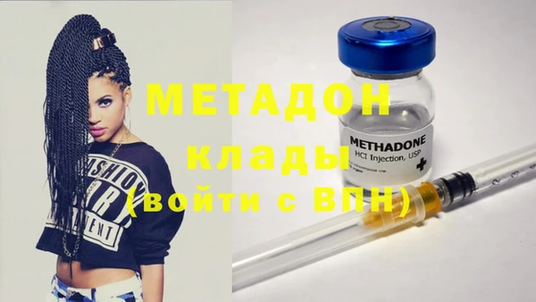 каннабис Магас