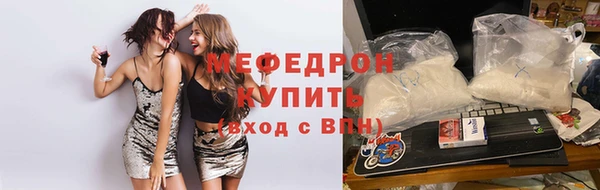 каннабис Магас