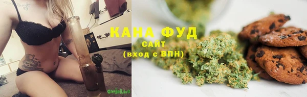 каннабис Магас