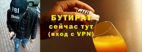 эйфоретик Магадан