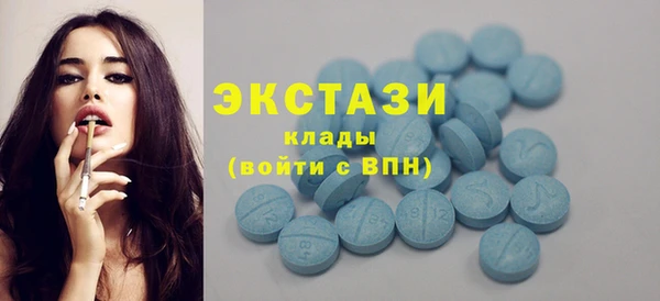 ECSTASY Майский