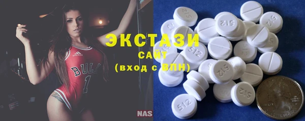 ECSTASY Майский