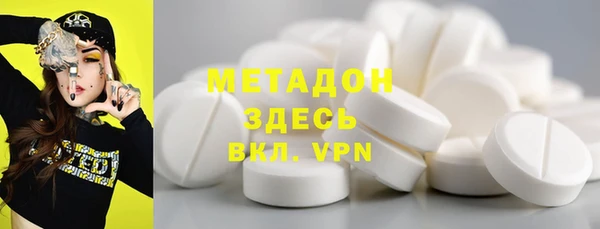 каннабис Магас