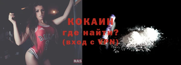 каннабис Магас