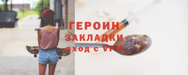 каннабис Магас