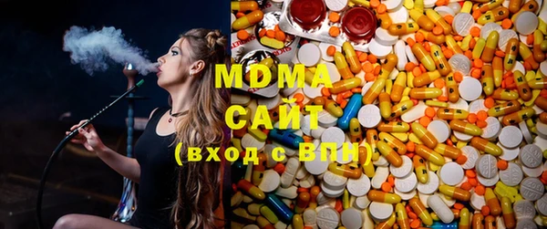 каннабис Магас