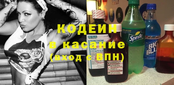 альфа пвп Пенза