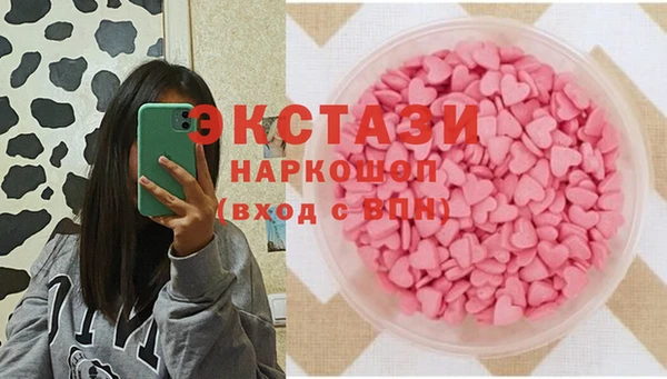 эйфоретик Магадан
