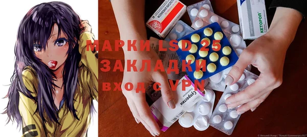 каннабис Магас