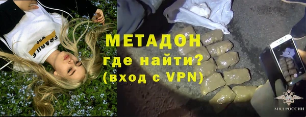 каннабис Магас