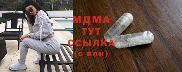 каннабис Магас