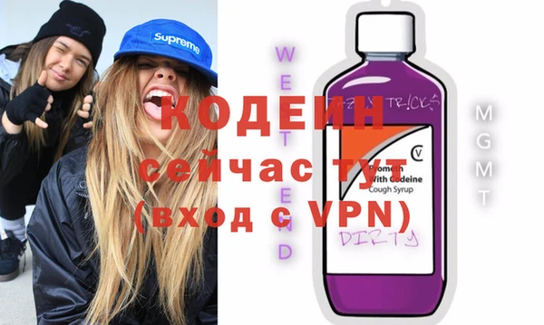 эйфоретик Магадан
