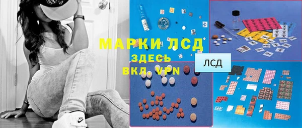 каннабис Магас