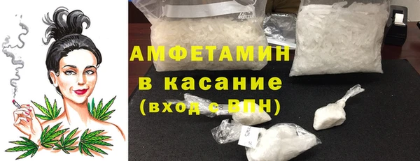 каннабис Магас