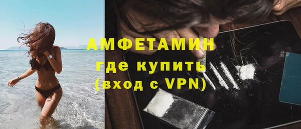каннабис Магас