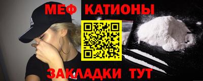MESCALINE Дубна