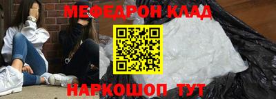 тгк Донской