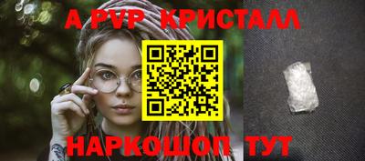 MESCALINE Дубна