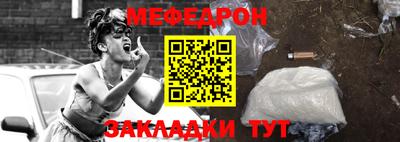 герыч Донецк