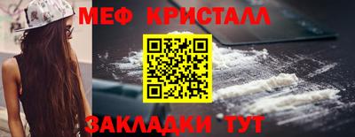 MESCALINE Дубна