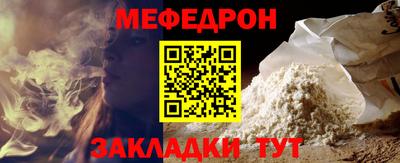тгк Донской
