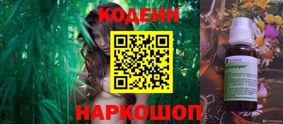 марихуана Сосновый Бор