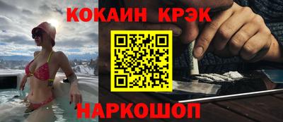 марки lsd Сосновоборск
