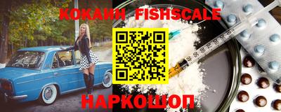 герыч Донецк