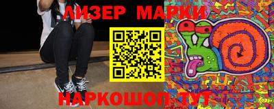 метамфетамин Сочи