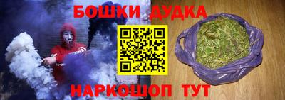 MESCALINE Дубна
