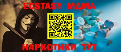 MESCALINE Дубна