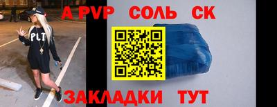 тгк Донской