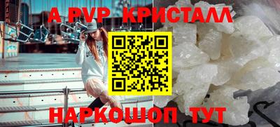 герыч Донецк