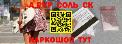 герыч Донецк