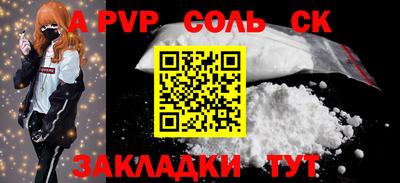 тгк Донской