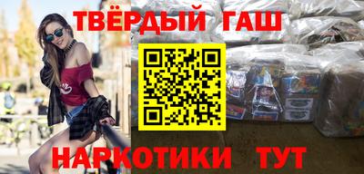 герыч Донецк