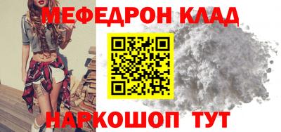 герыч Донецк