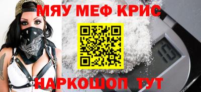 ALPHA PVP Заводоуковск