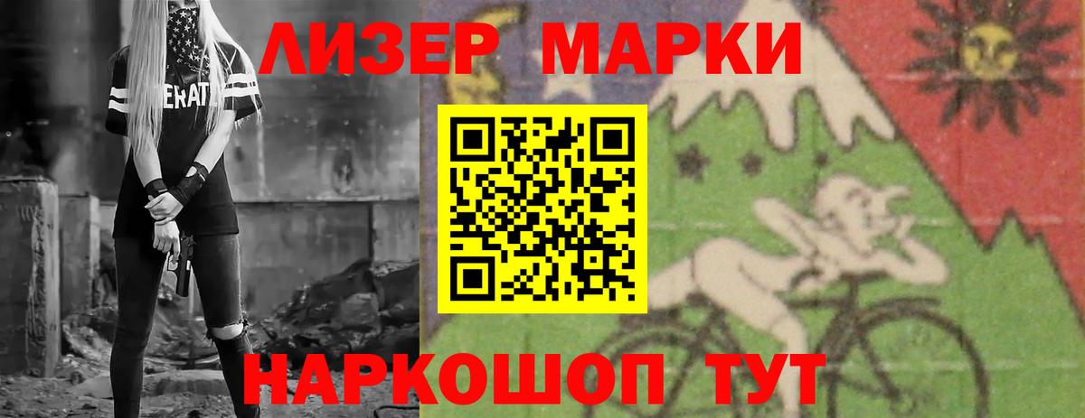 ЛСД экстази кислота Нижневартовск