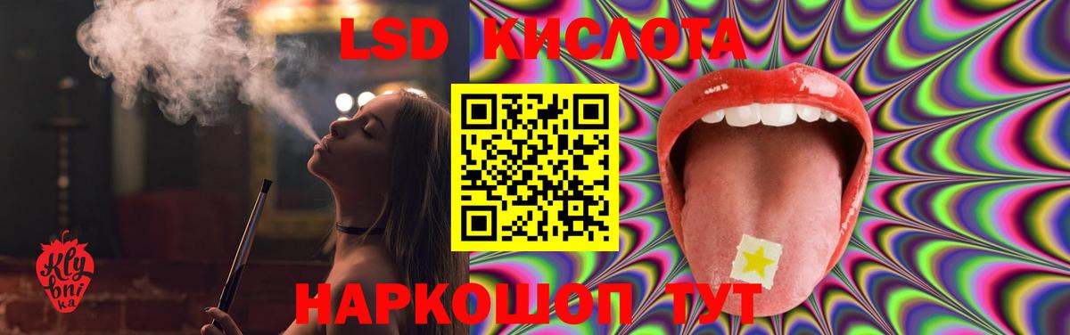 Нижневартовск  Лсд 25 экстази ecstasy  Вход с VPN 